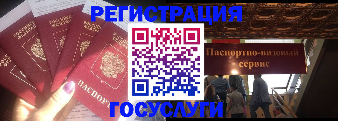 временная регистрация собственник в Зеленокумске