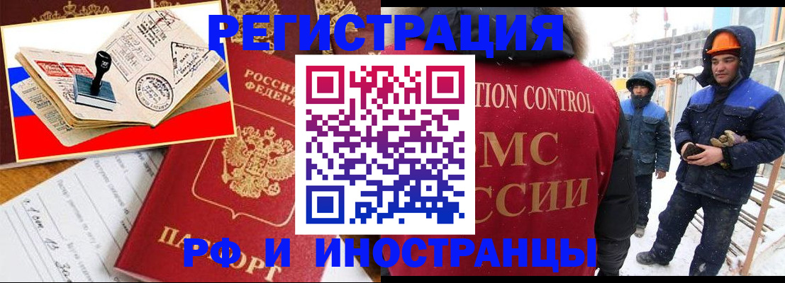 прописка поиск в Зеленокумске